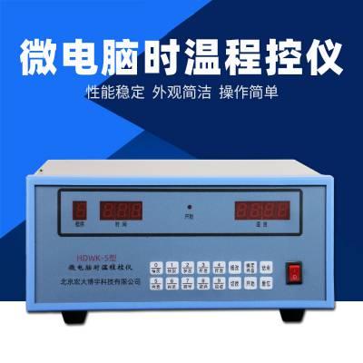 wk-5型微电脑时温程控仪马弗炉温控器生产厂家直接销售产品特性马弗炉